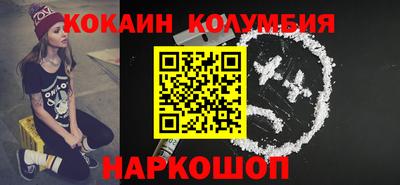 индика Пушкино