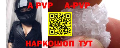 индика Пушкино