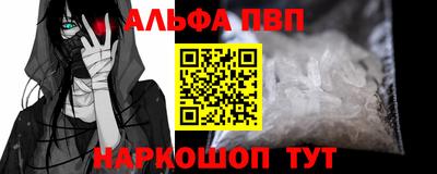 индика Пушкино