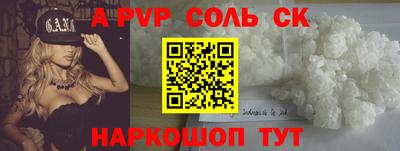 a pvp Пыть-Ях