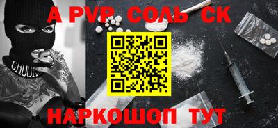 PSILOCYBIN Пугачёв