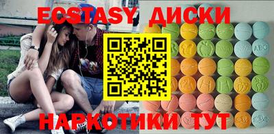 PSILOCYBIN Пугачёв