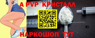 индика Пушкино