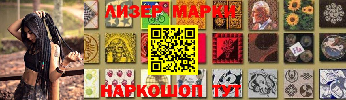 LSD-25 экстази кислота Советск