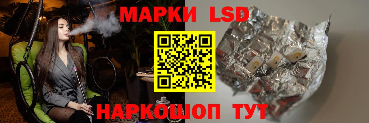 LSD-25 экстази кислота  Вход с VPN  Советск  ЛСД экстази ecstasy 