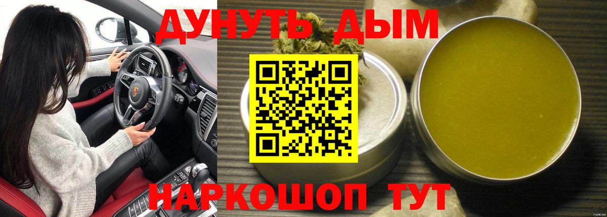 Советск  МАРИХУАНА ГИДРОПОН  Шишки марихуана OG Kush  Вход с VPN 
