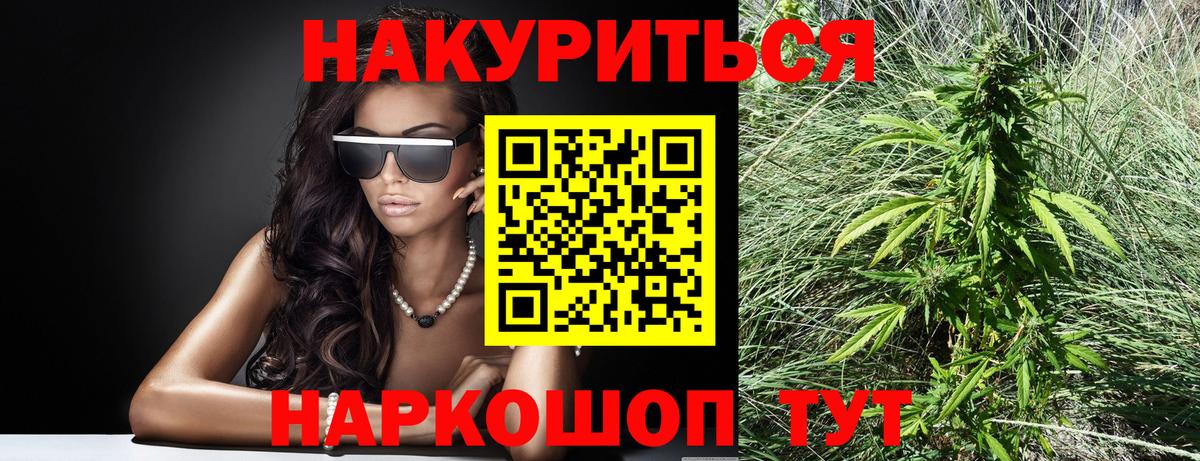 Шишки марихуана гибрид Советск